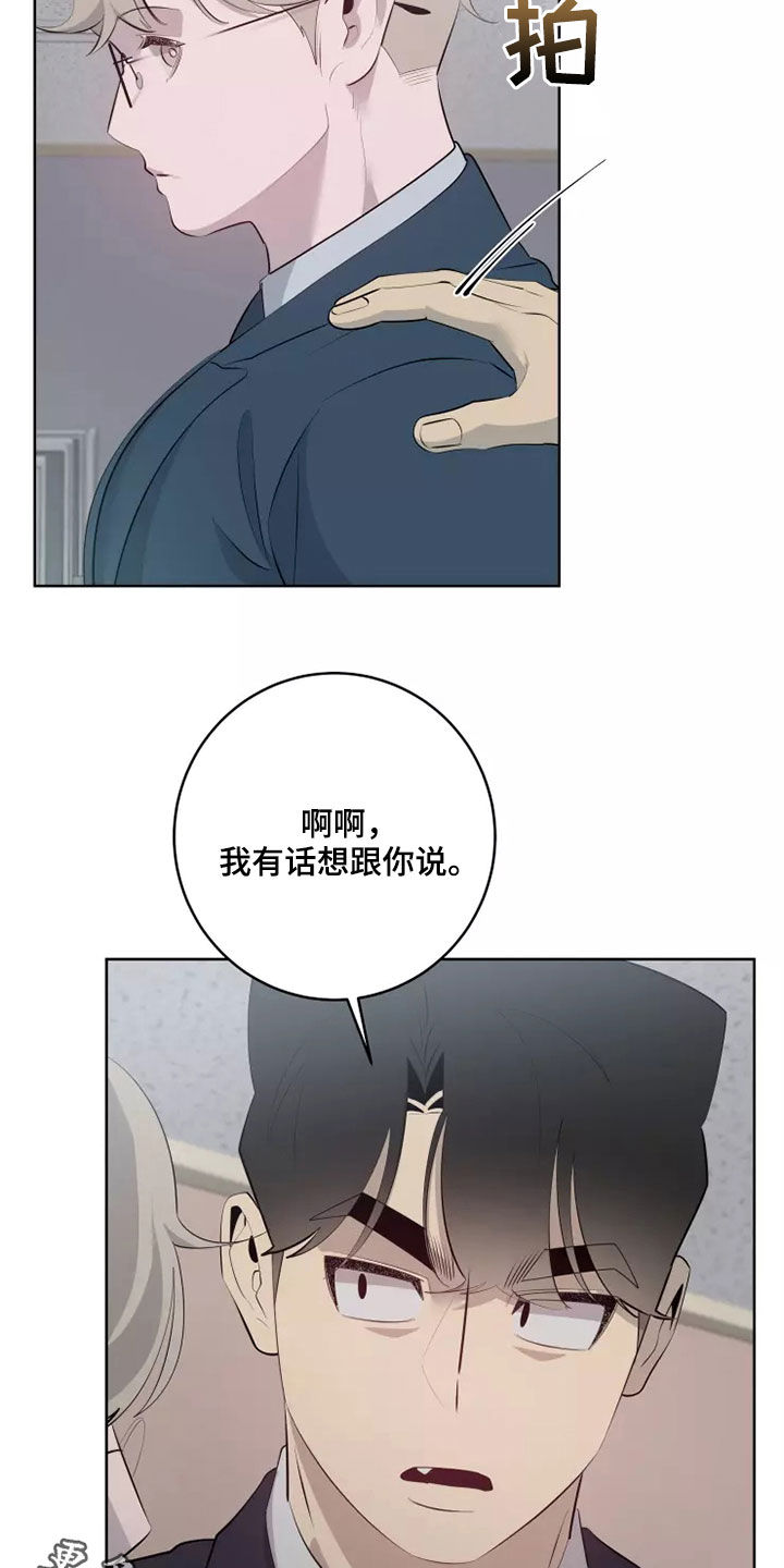 第71章：吃醋21
