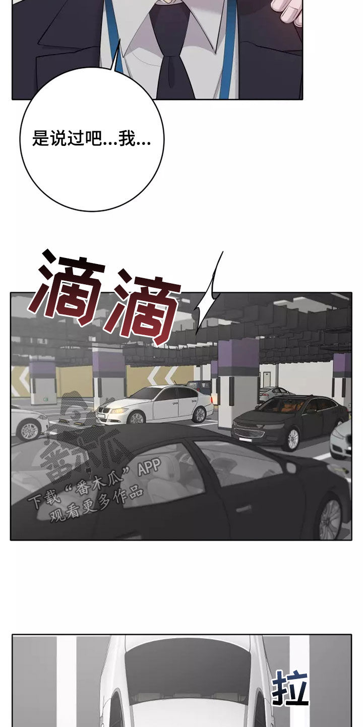 第76章：住口14