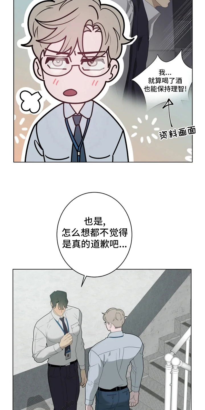 第31章：决一胜负1