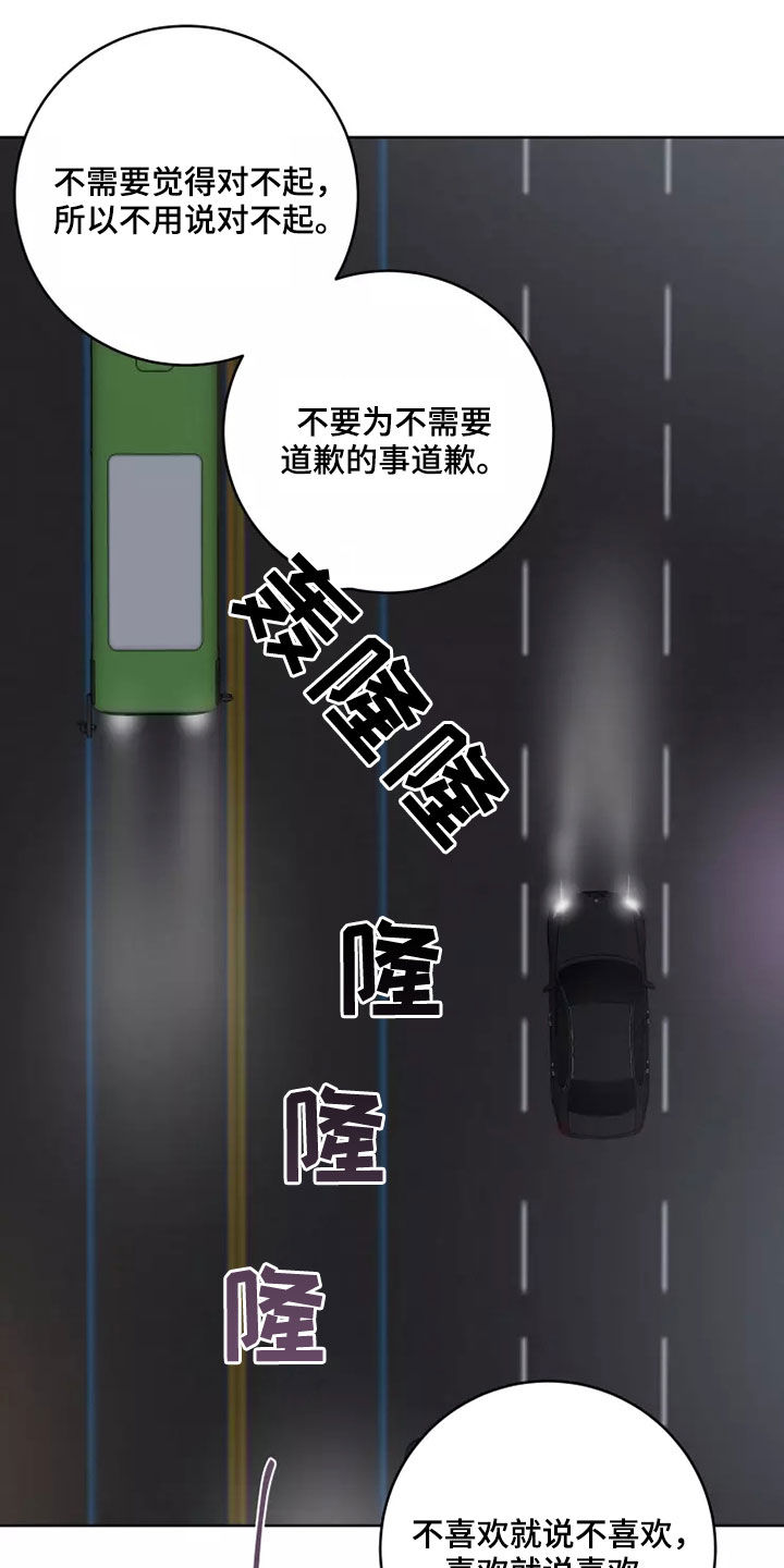 第74章：选择13