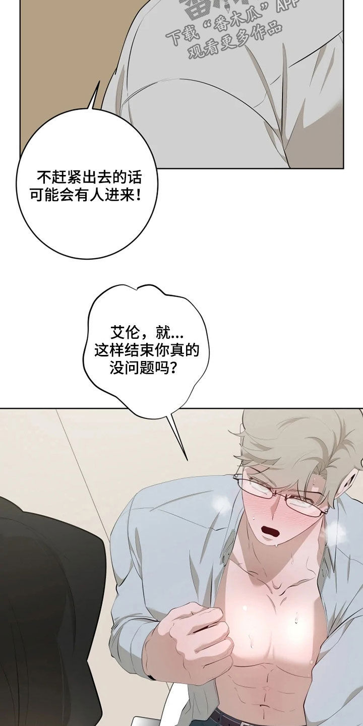 第50章：快点2