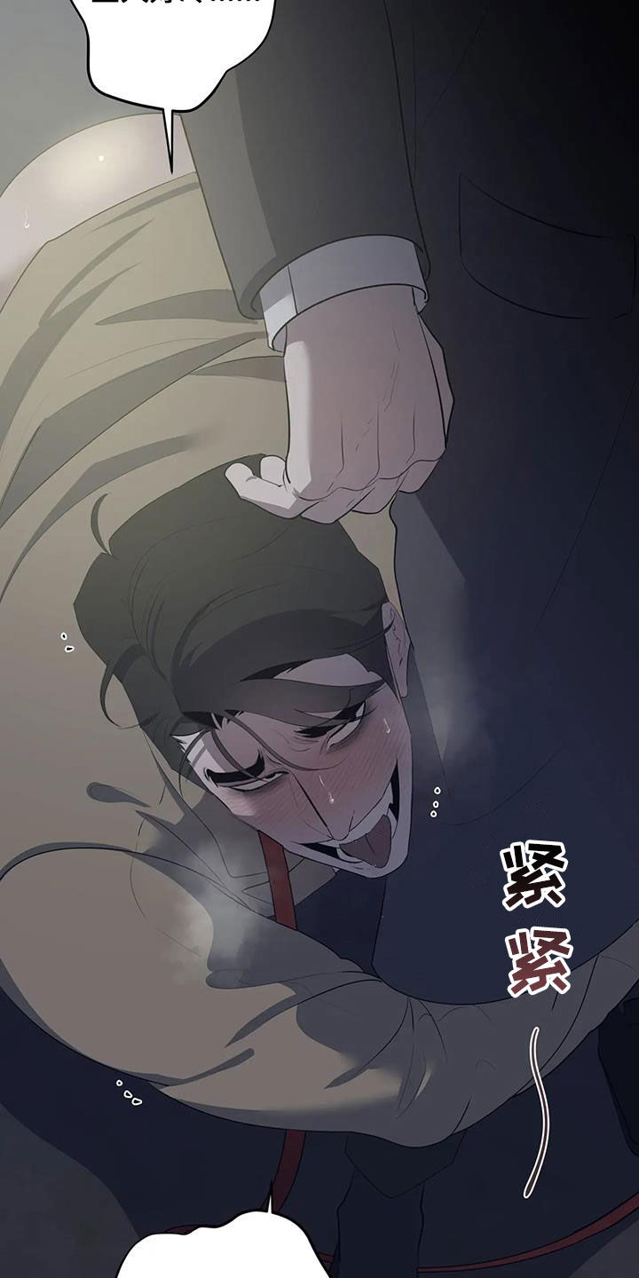 第92章：【第二季】要求8