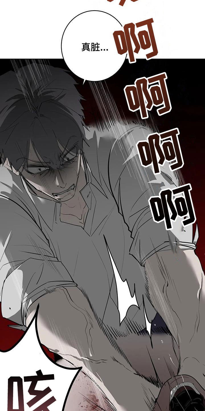 第89章：【第二季】处理4