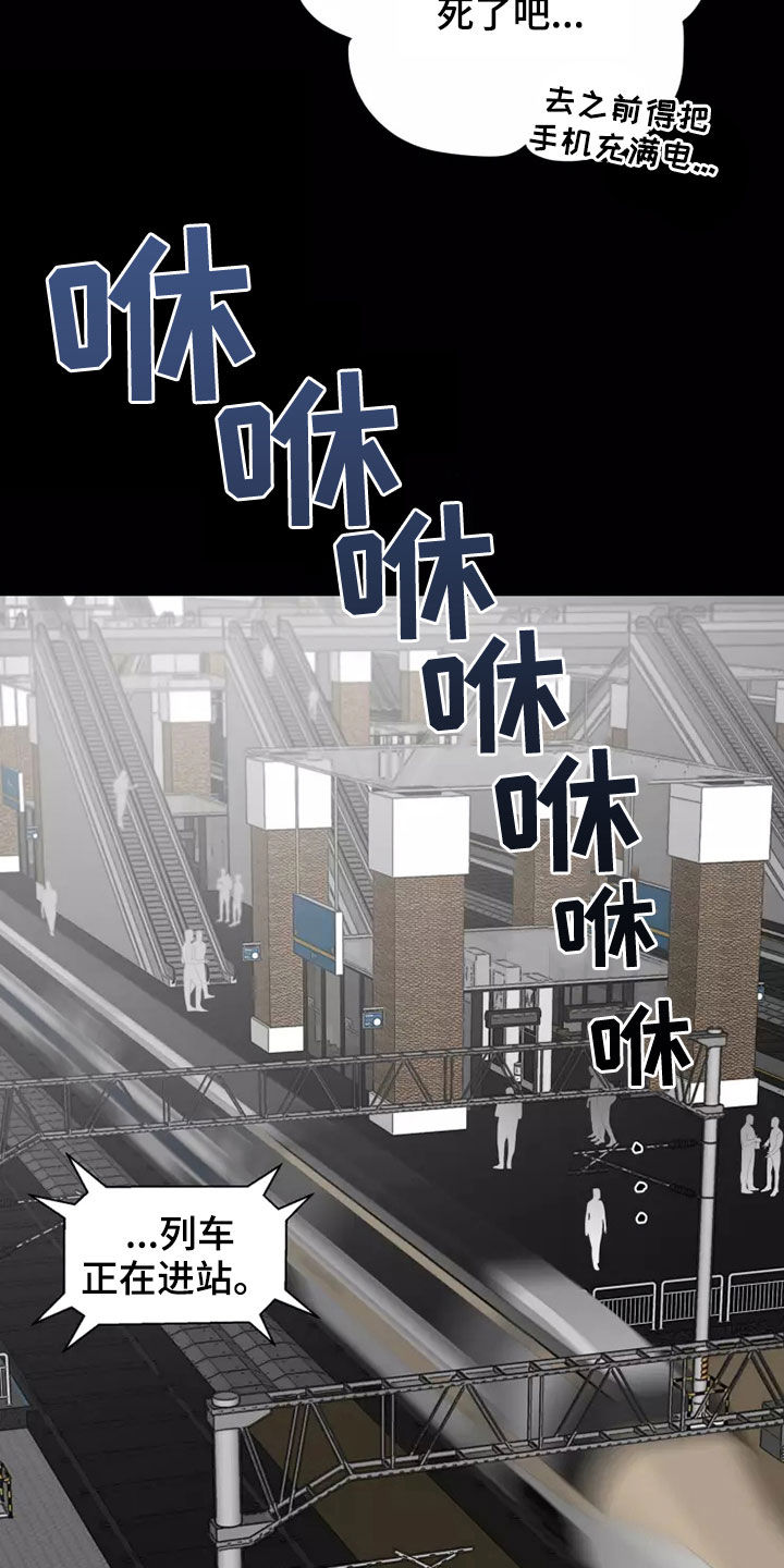 第68章：出差7
