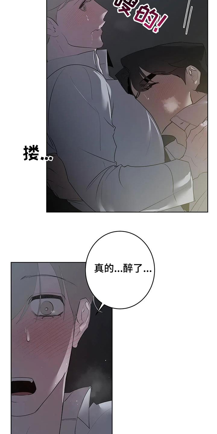 第90章：【第二季】一次都没有5