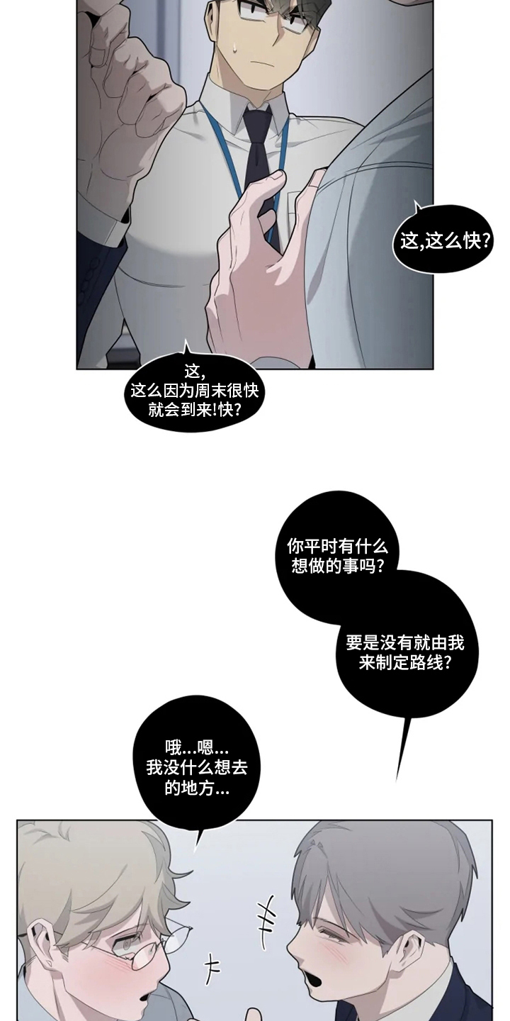 第32章：选择2