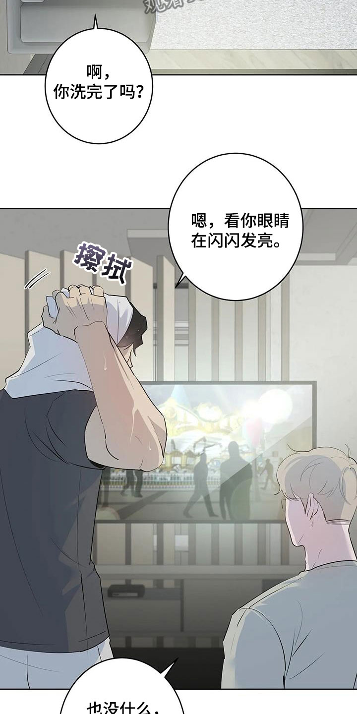 第90章：【第二季】一次都没有18