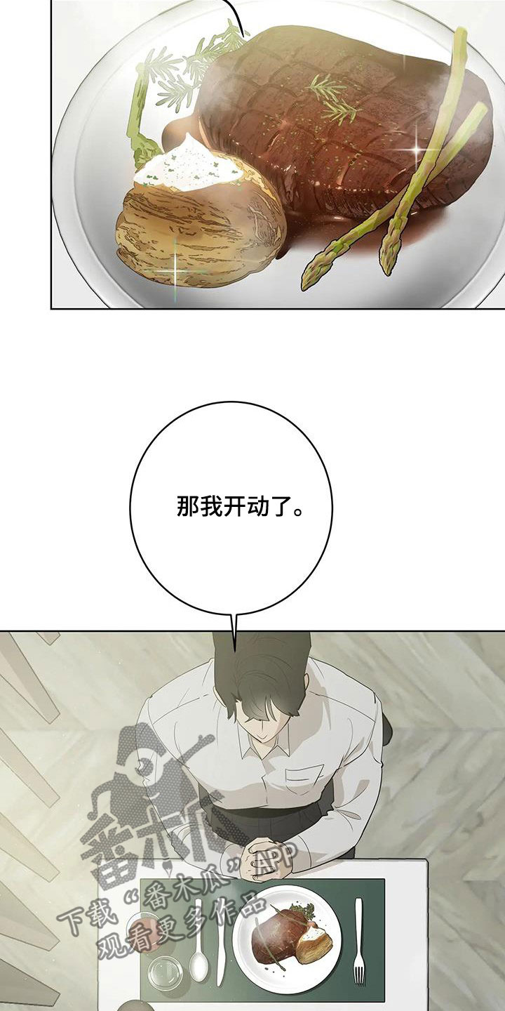 第89章：【第二季】处理18