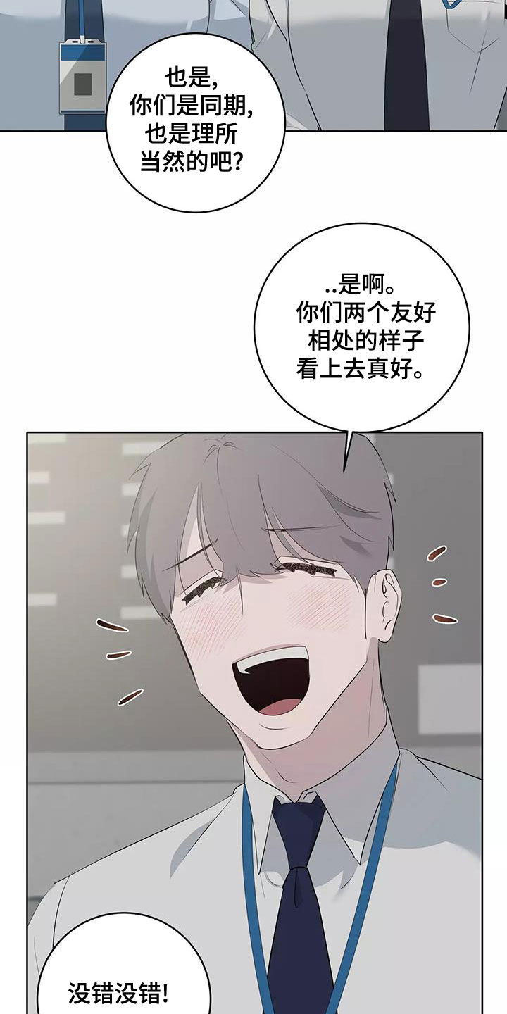 第82章：形影不离22