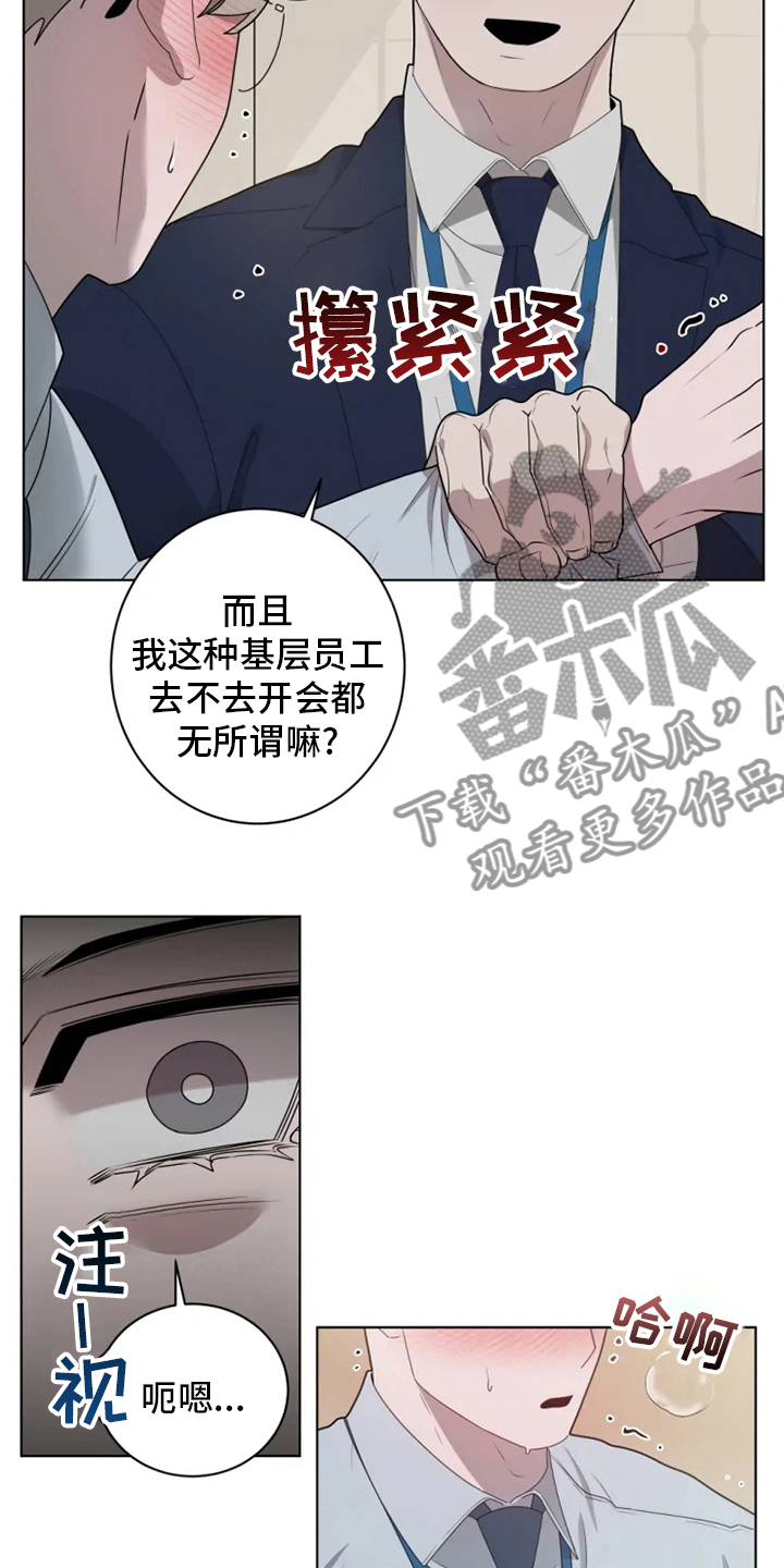 第27章：换个地方8