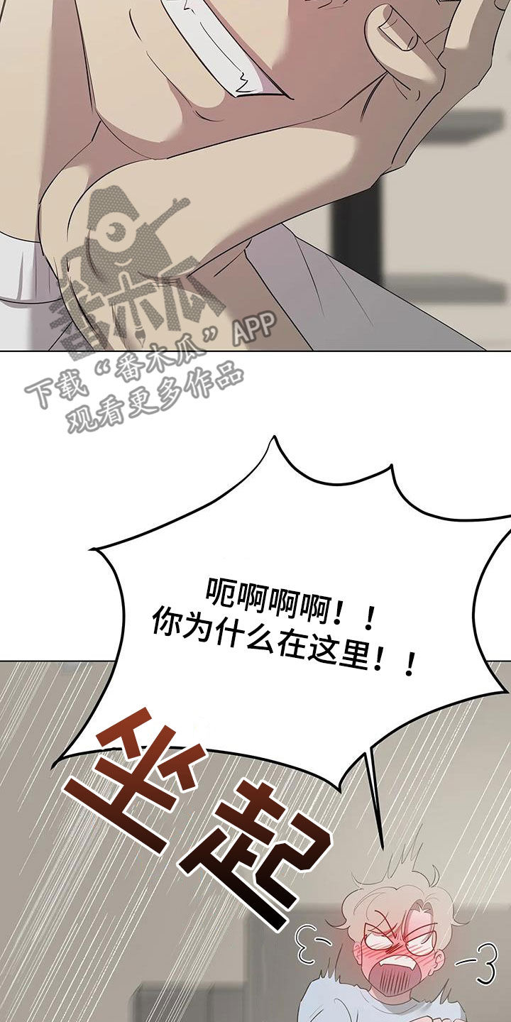 第102章：【第二季】好奇2