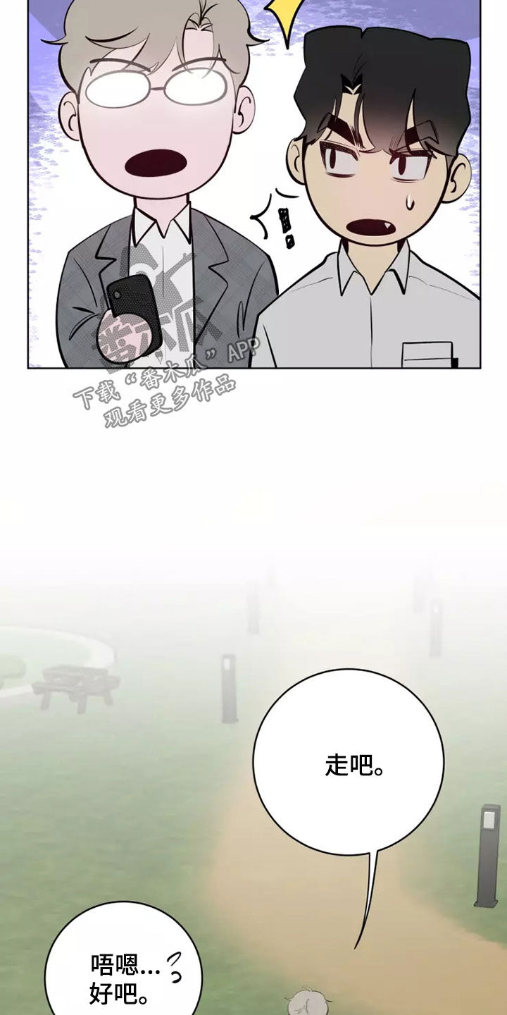 第70章：纯洁天使5