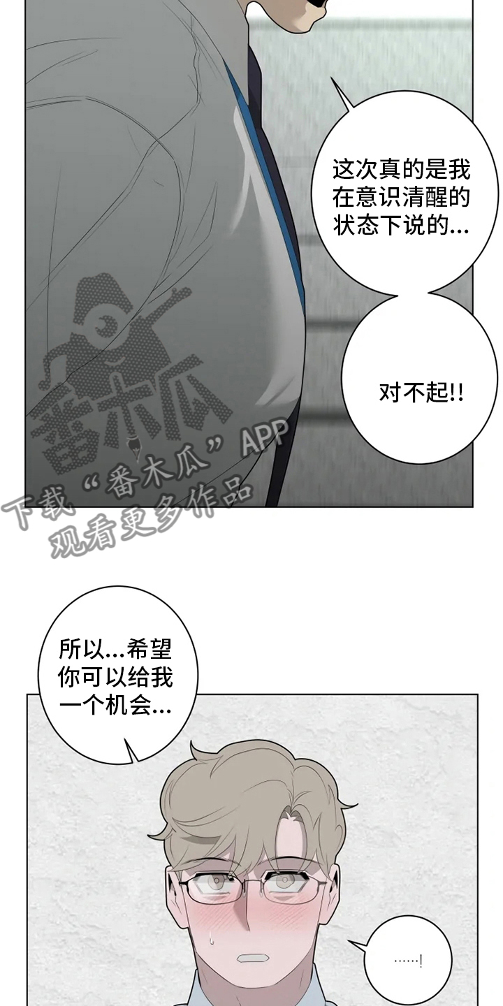 第31章：决一胜负4