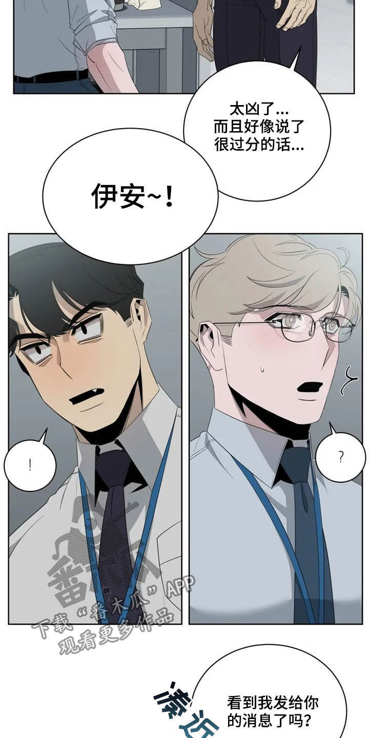 第16章：坐实3