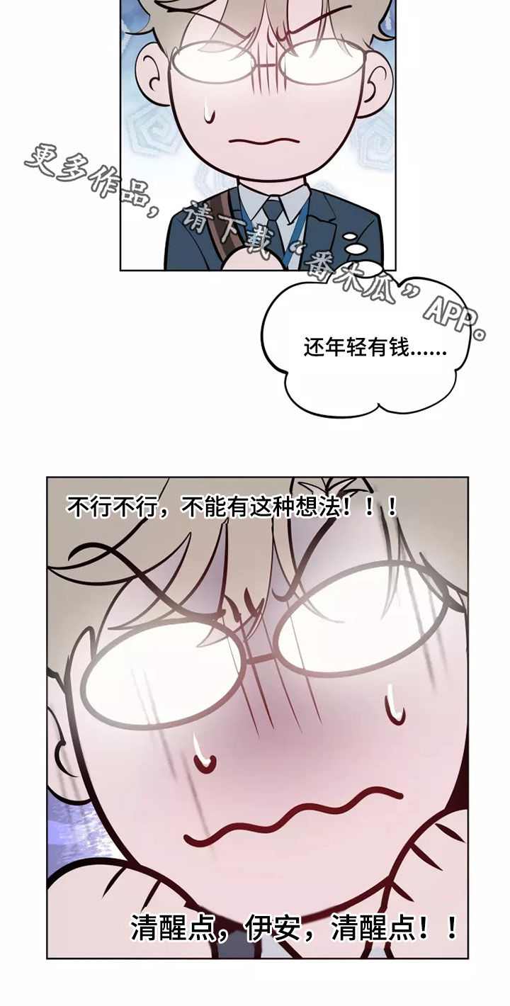 第73章：道歉24