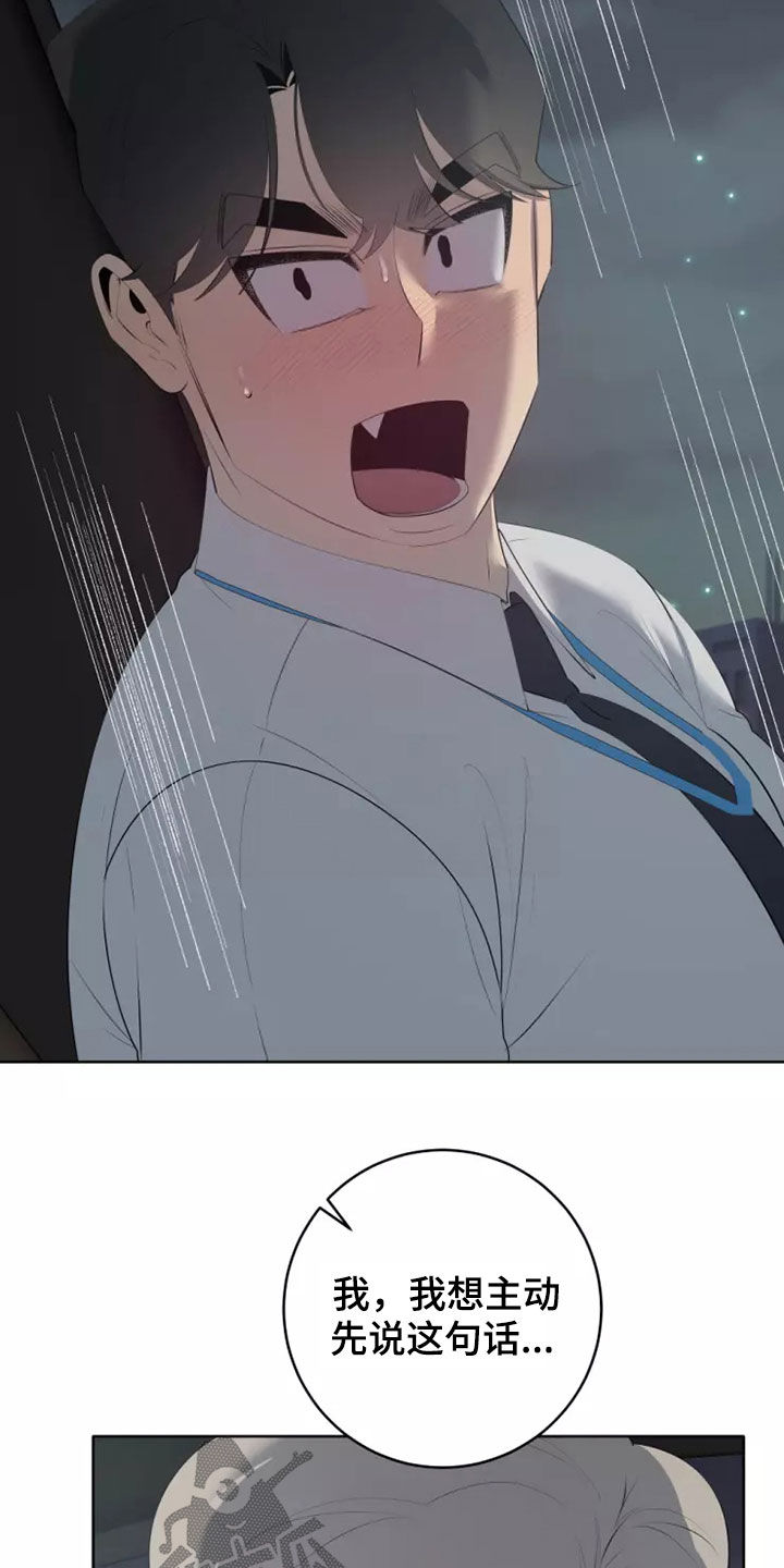第77章：交往3