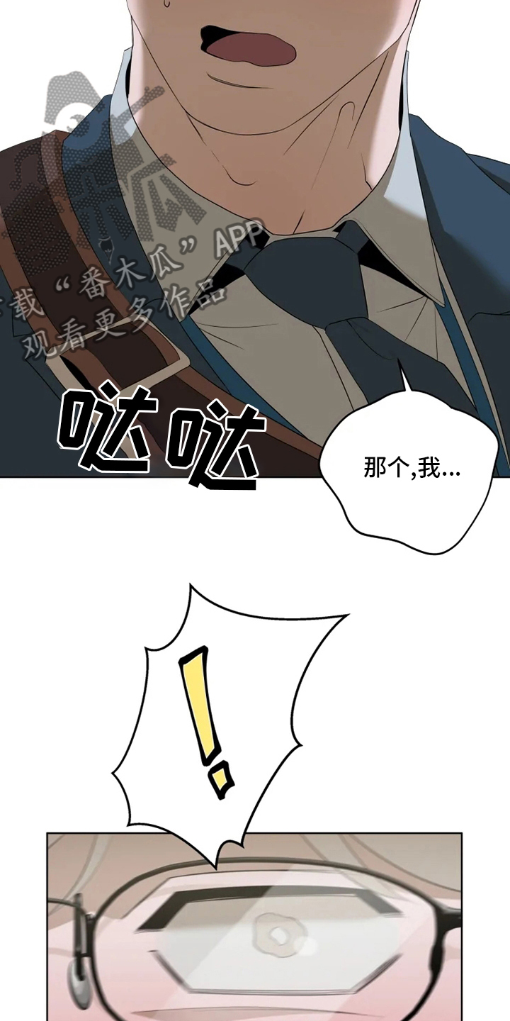 第19章：回答15