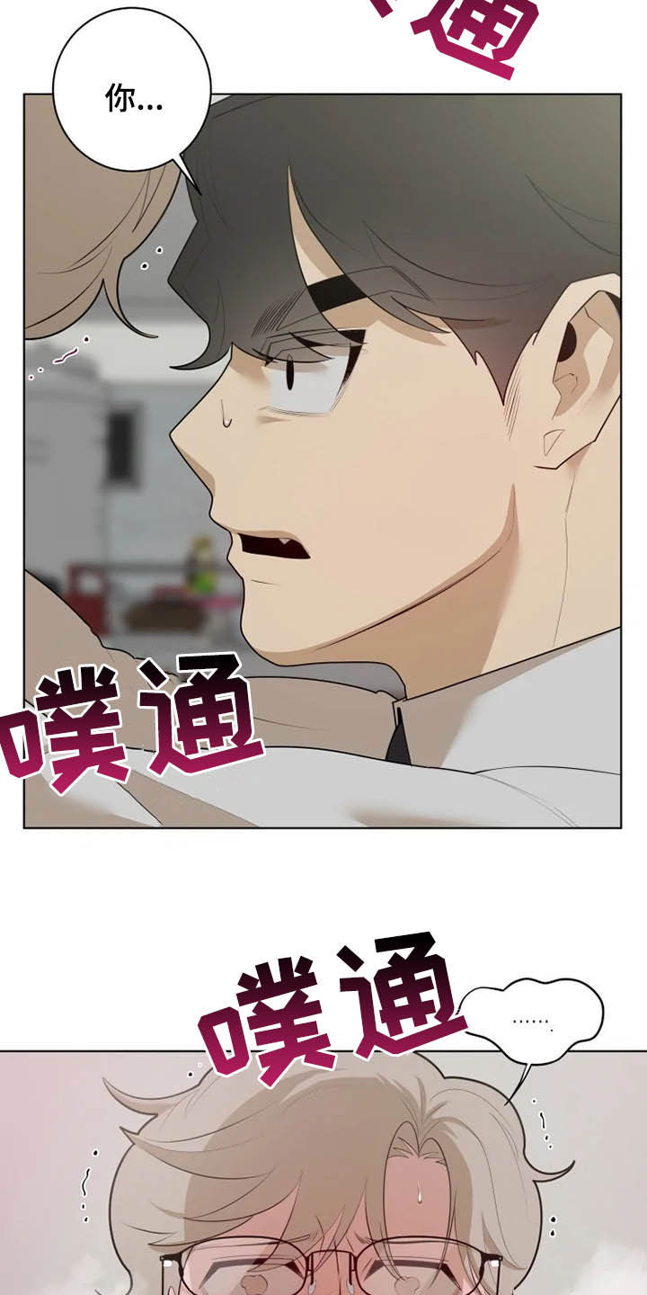 第47章：心跳加速20