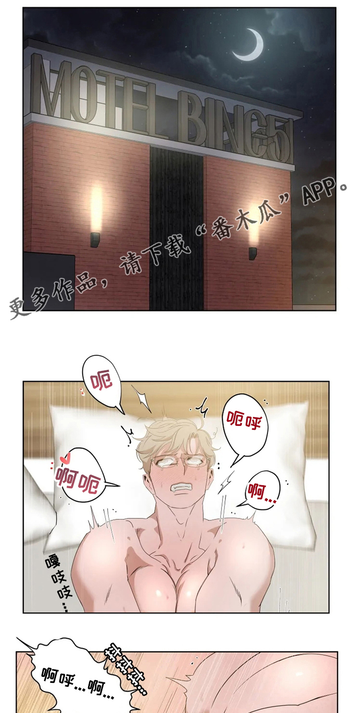 第21章：负责0