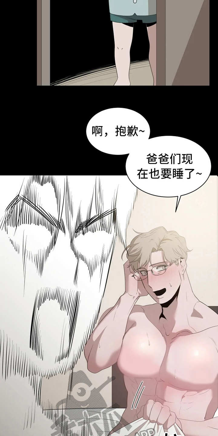 第7章：梦12