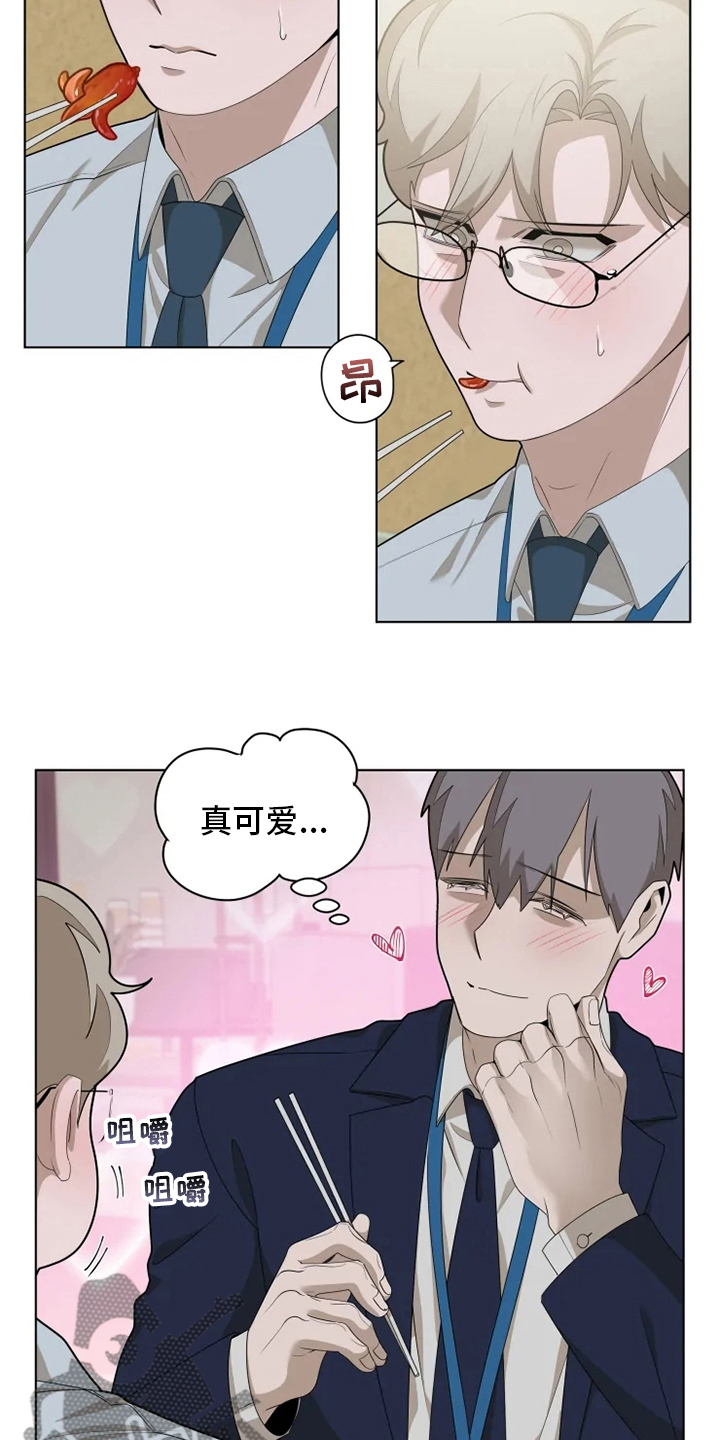 第33章：气死了5