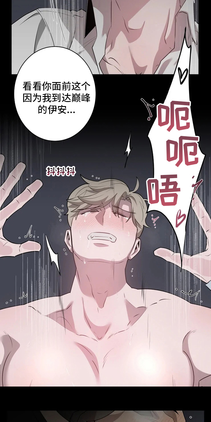 第34章：本性7