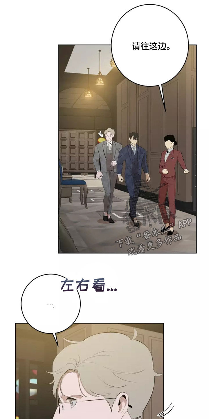 第62章：想再去一次7