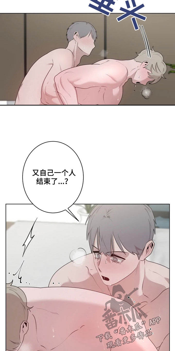 第43章：真漂亮14