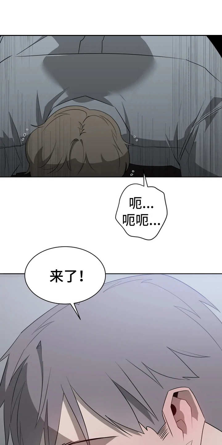 第13章：真面目21