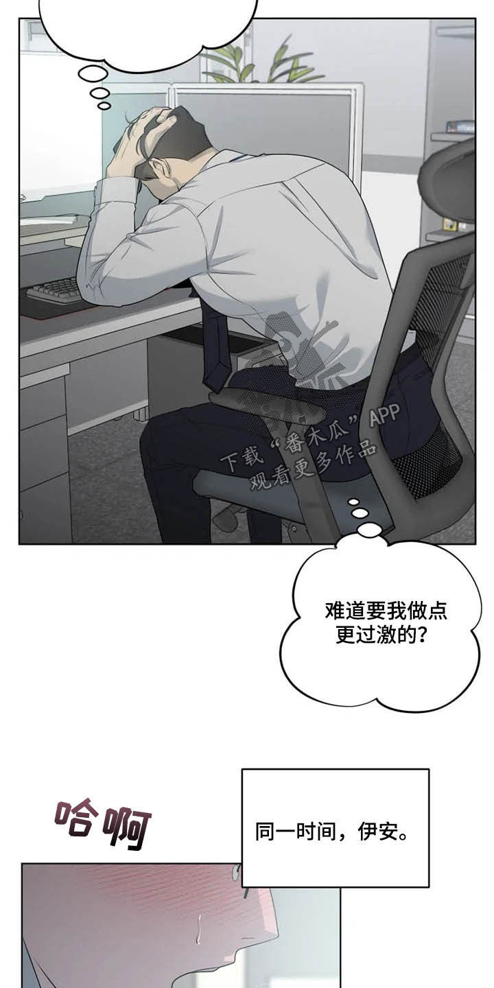第48章：帮忙7