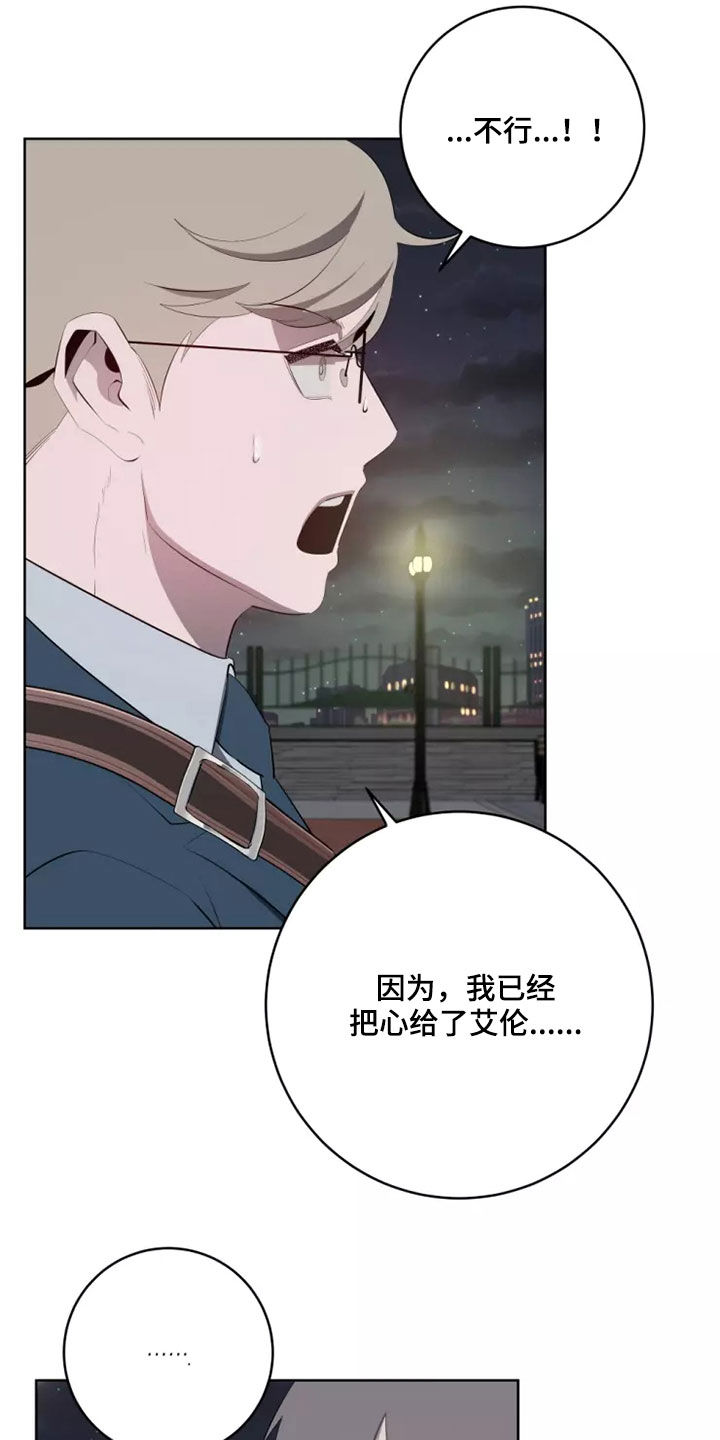 第74章：选择20