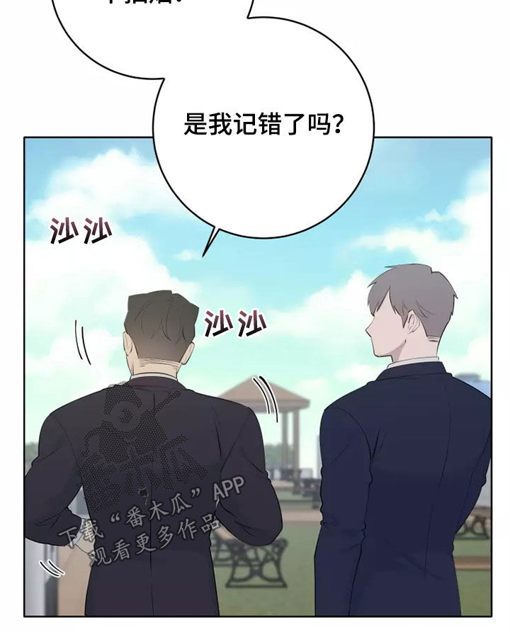 第75章：不要给我机会5