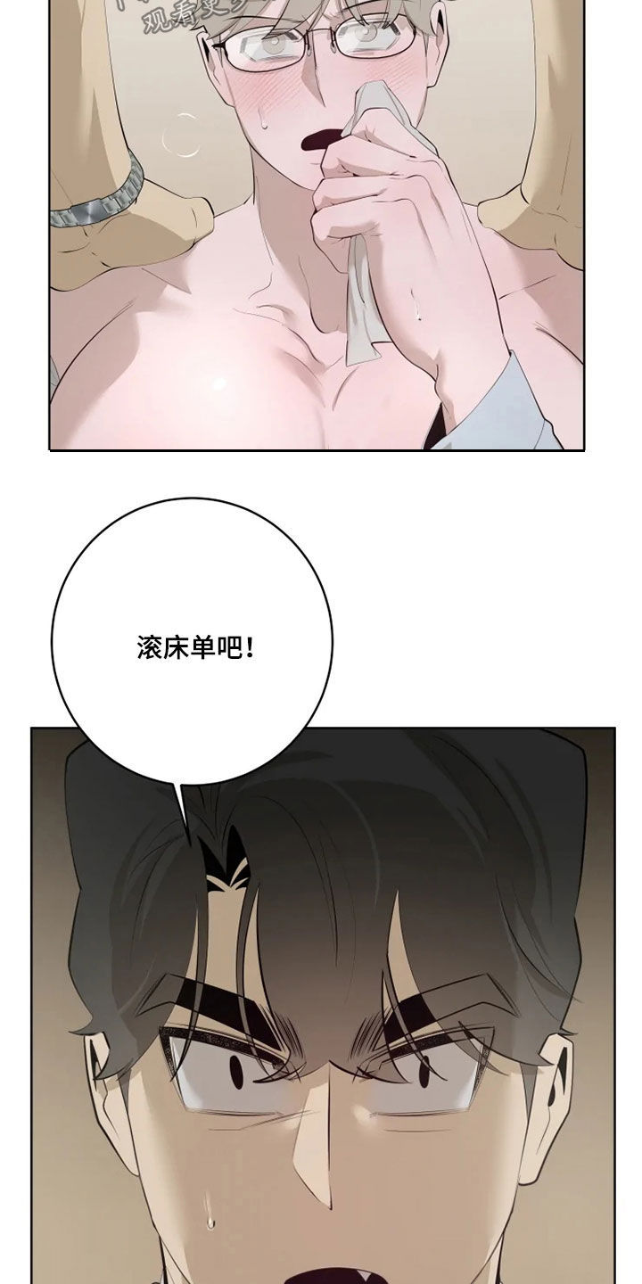 第50章：快点24