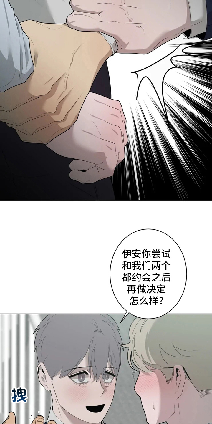 第31章：决一胜负13
