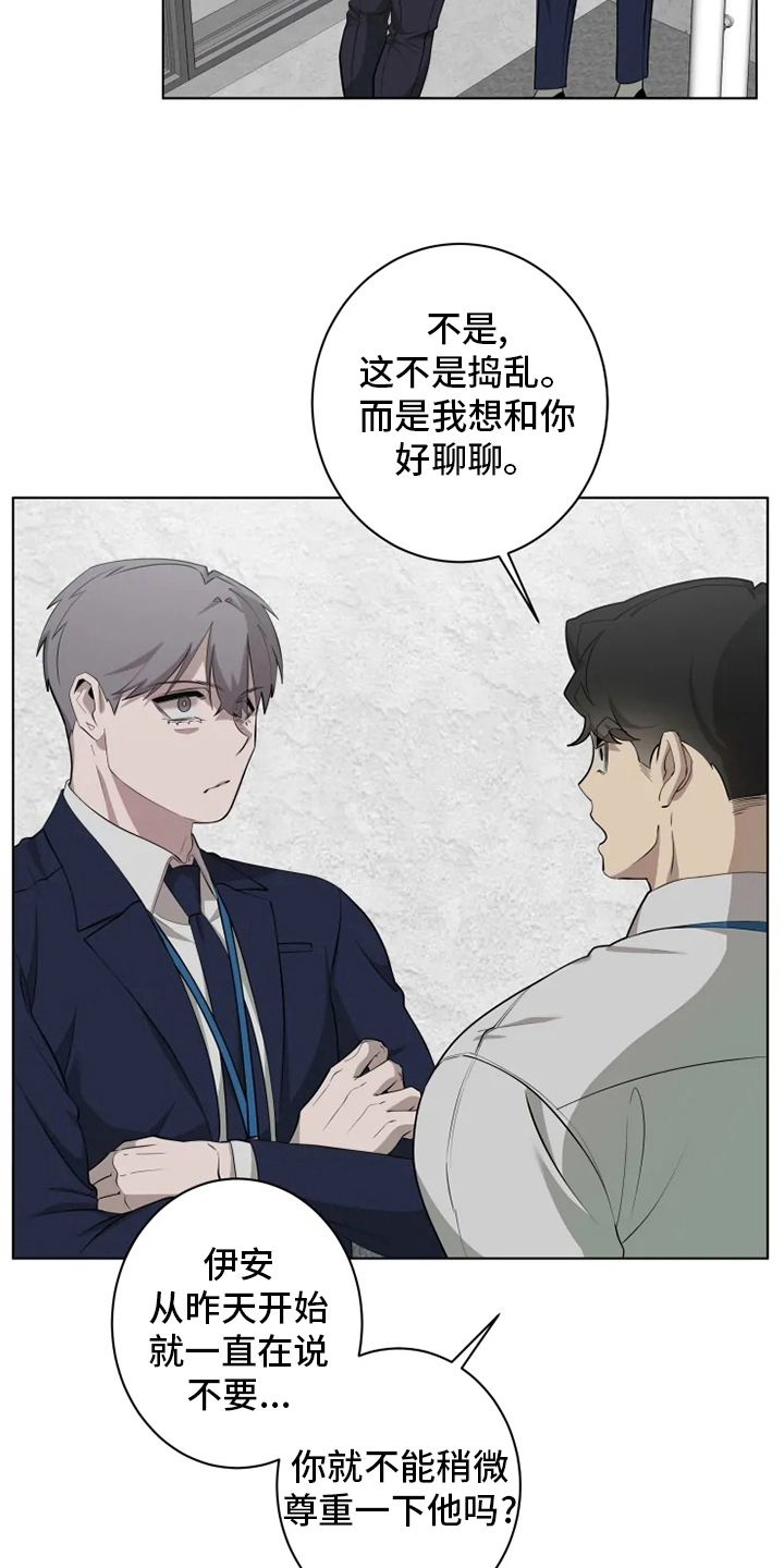 第35章：强迫6