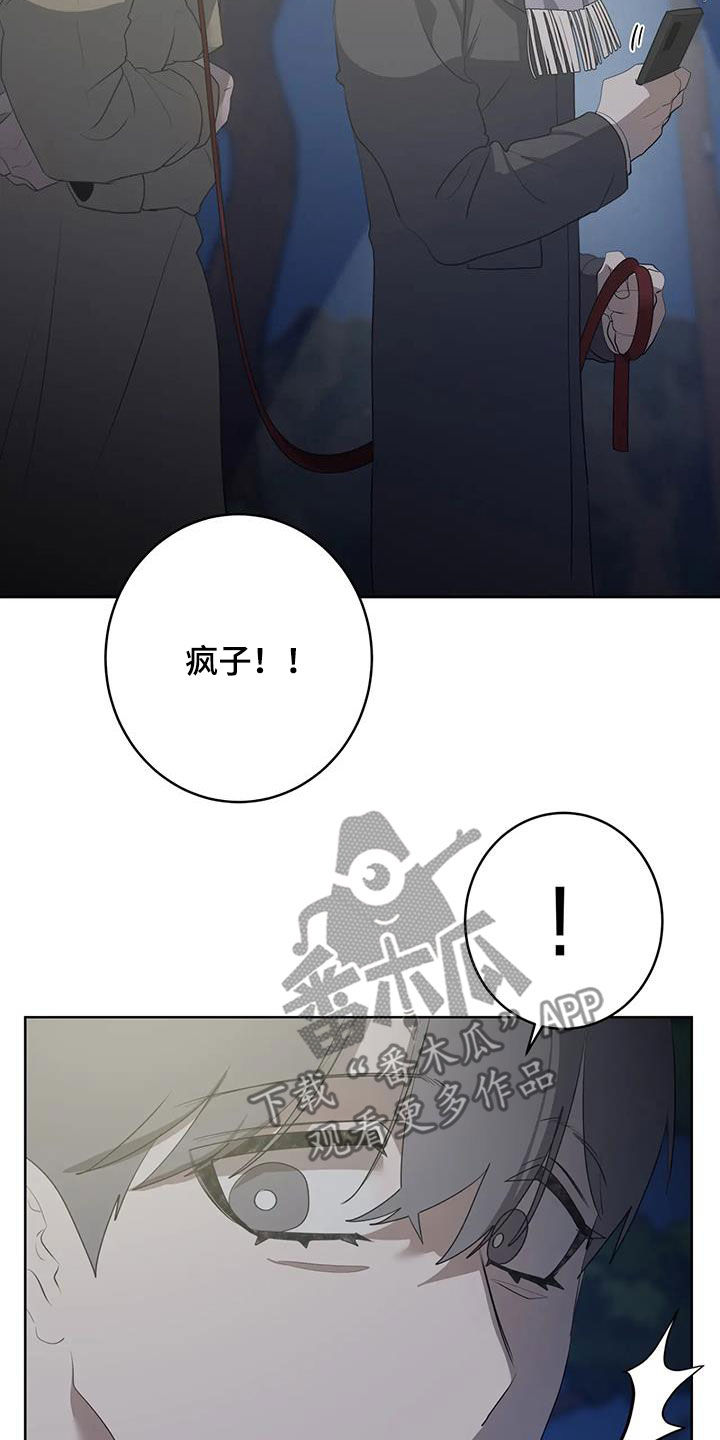 第93章：【第二季】偶遇16