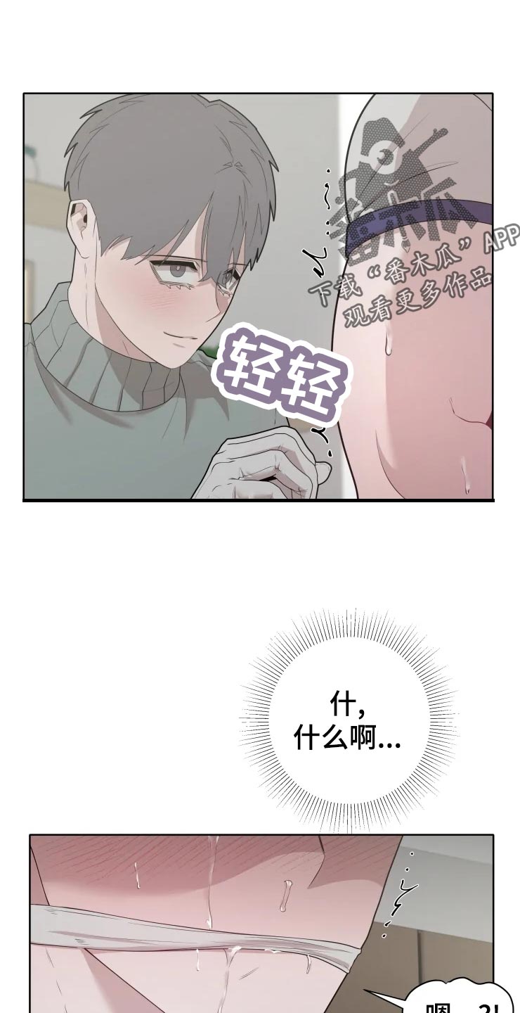 第41章：未知0