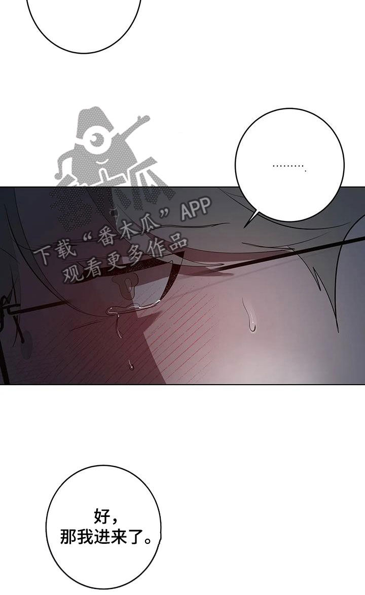 第100章：【第二季】胜负16