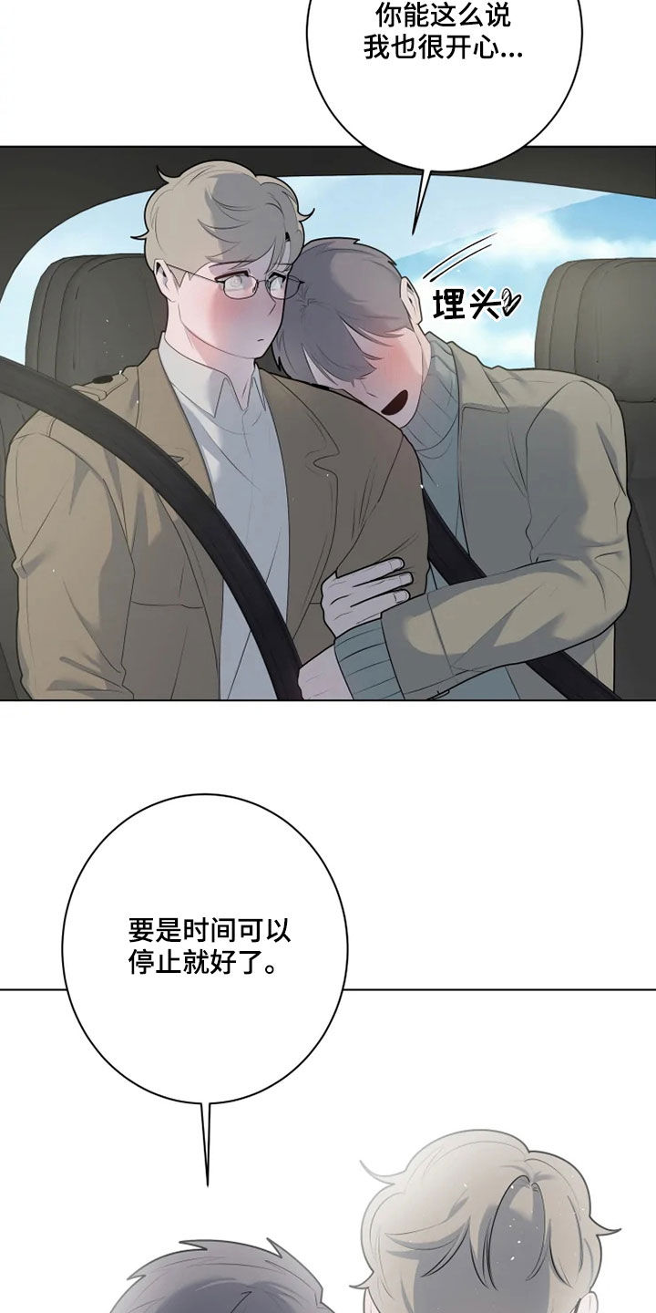第45章：烦恼4