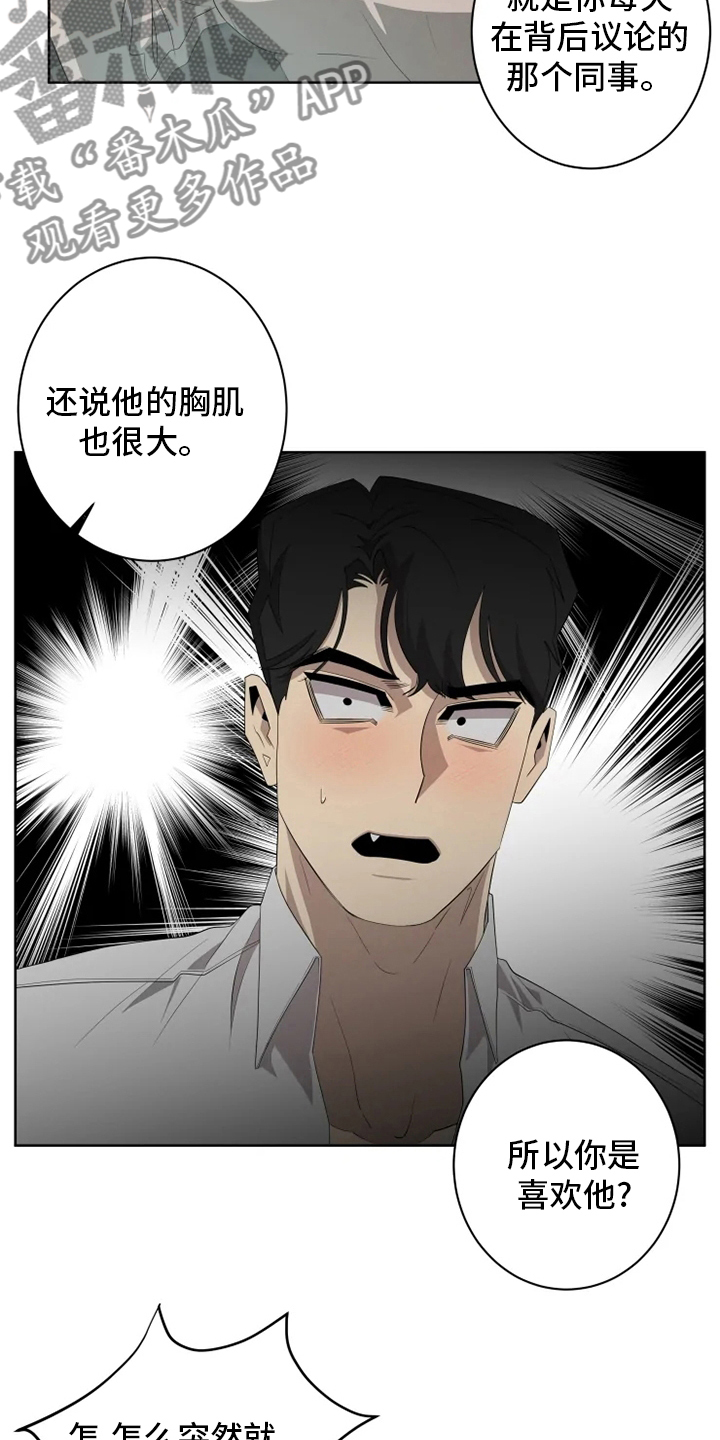 第18章：更重要的话7
