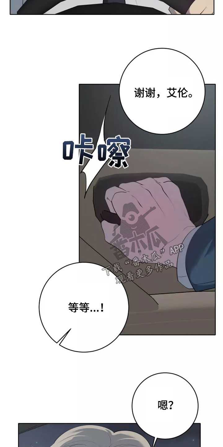 第77章：交往1