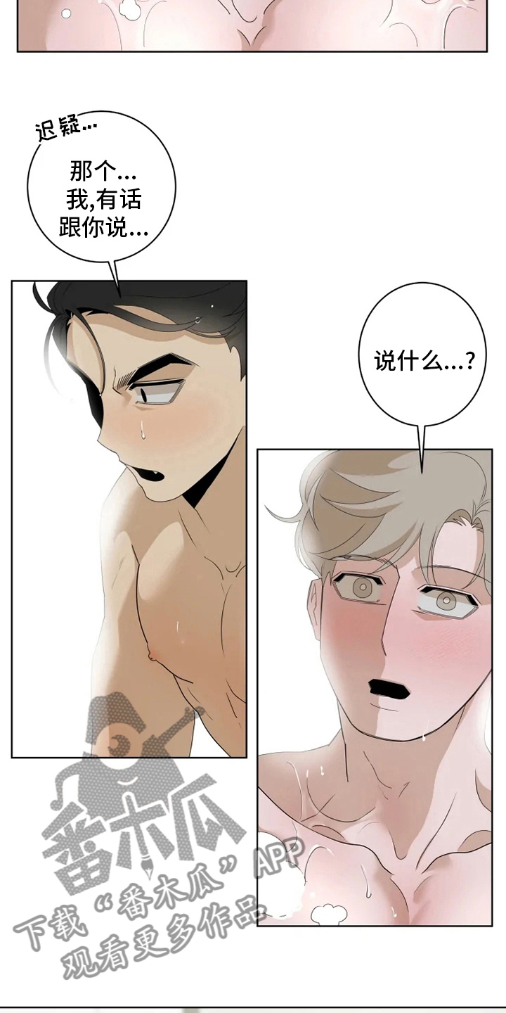 第21章：负责19