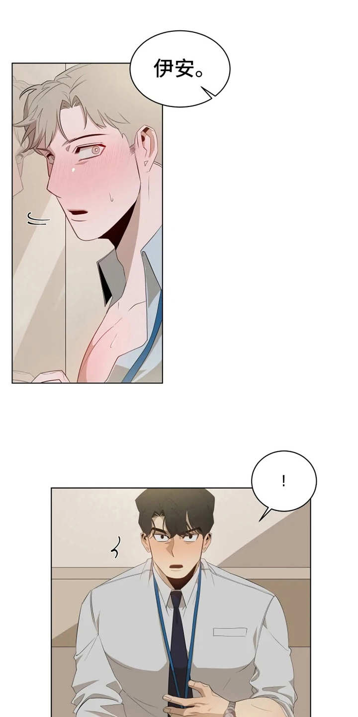 第6章：脸红0