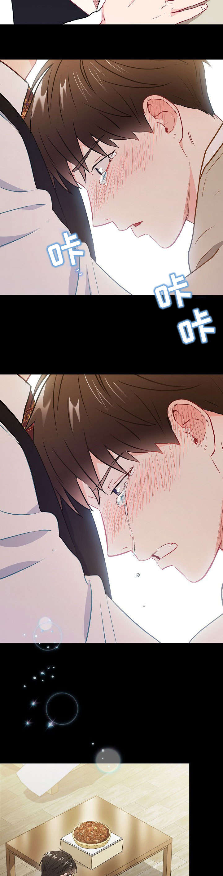 第49章：远远不够3