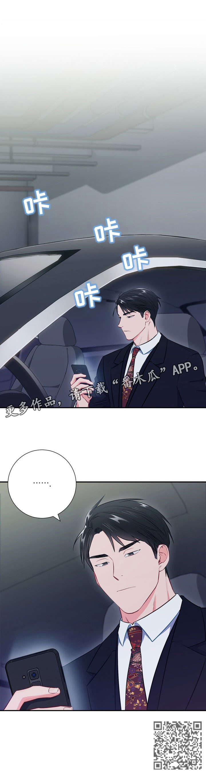 第28章：蛋糕5