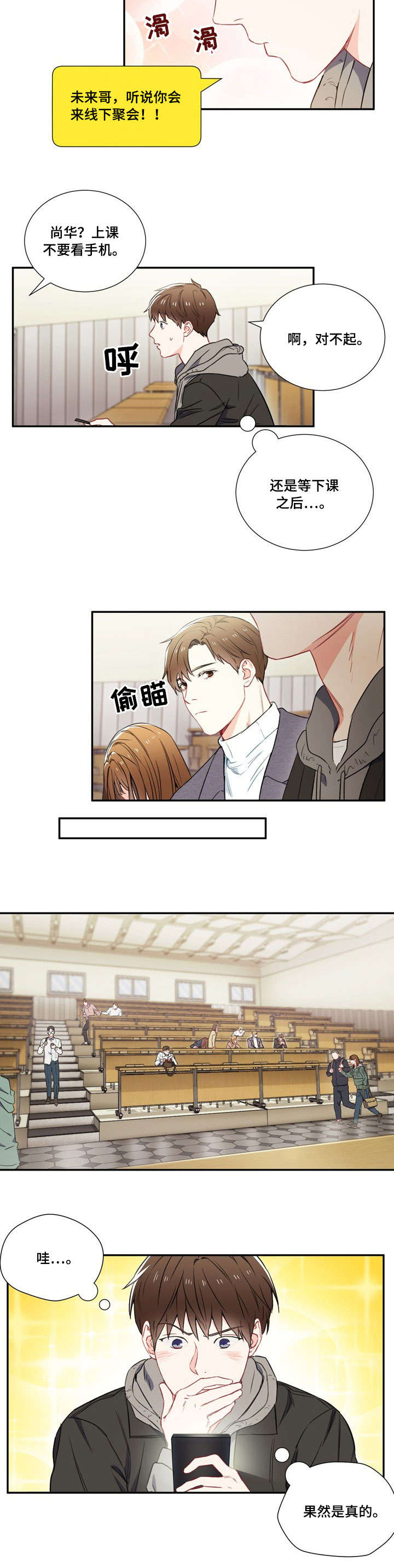 第4章：行6