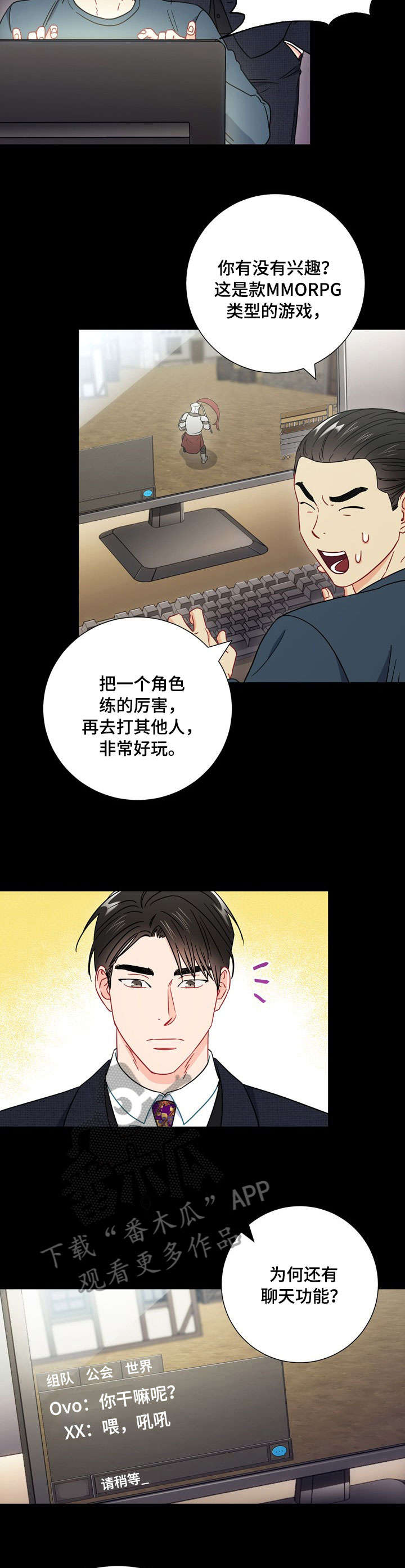 第35章：正轨9