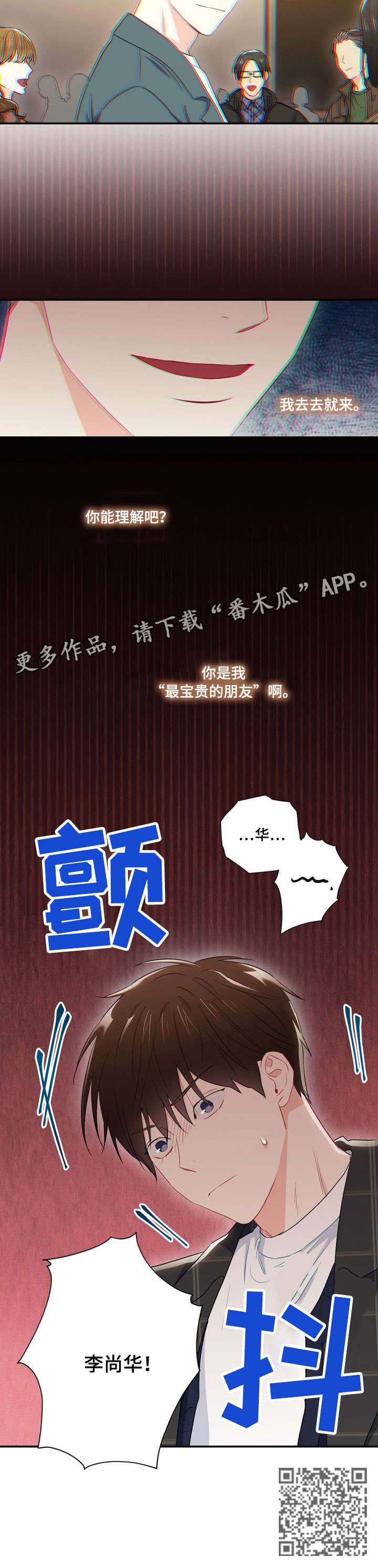 第17章：酒量10