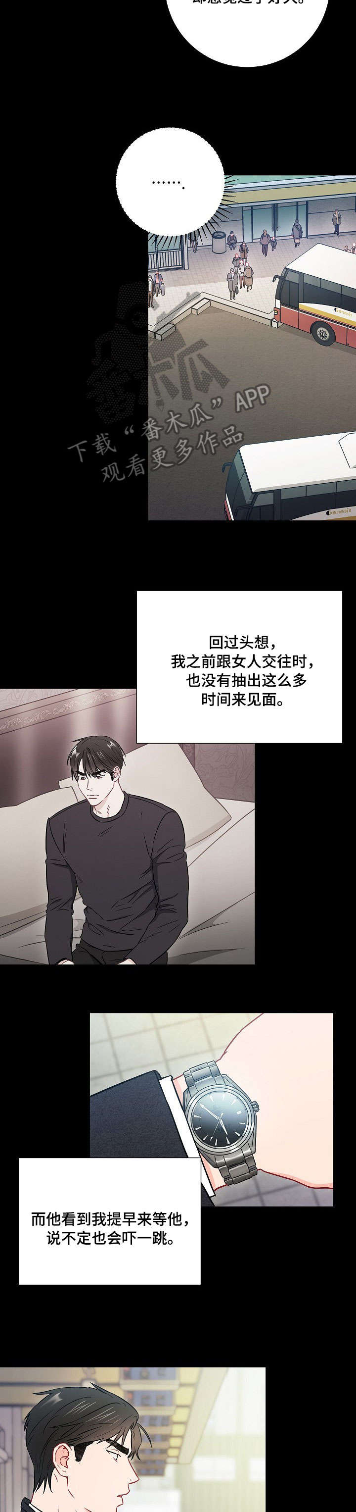 第41章：脸色7