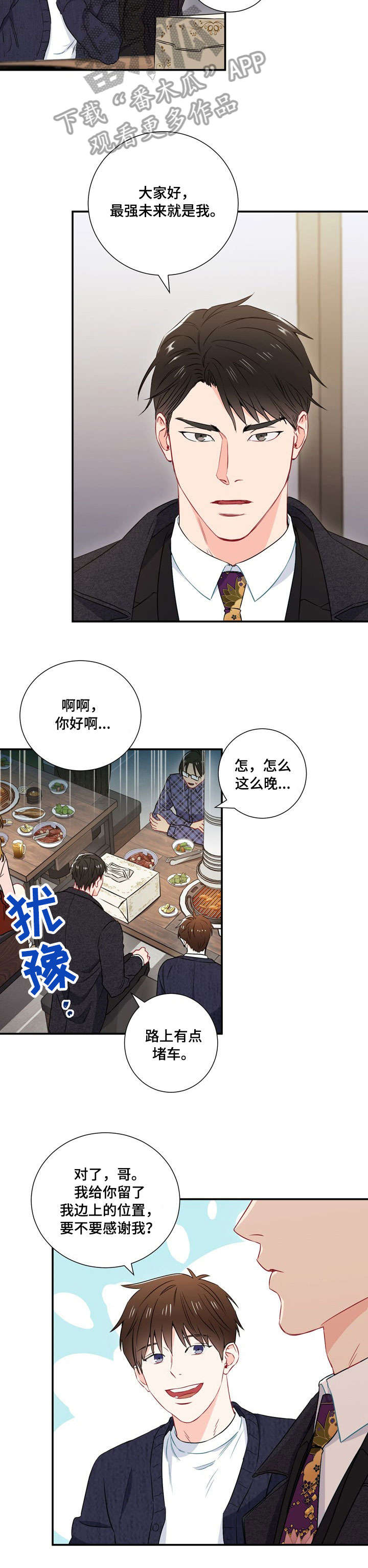 第14章：身高7